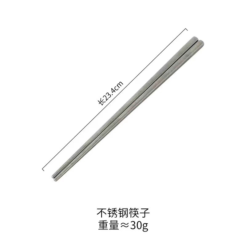 복고풍 젓가락