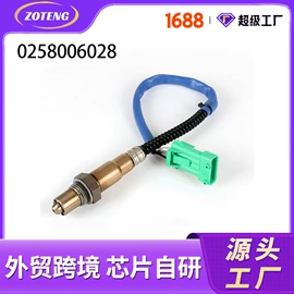 汽车传感器