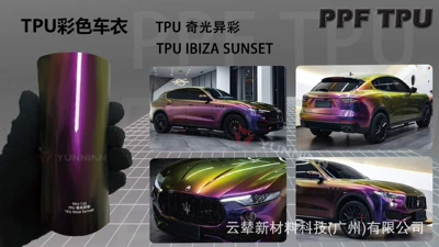 Cross-Border Factory Wholesale Collection, Automotive Film - 15215m-5-years-warranty-tpu-strange-light-and-colorful-water-stickers