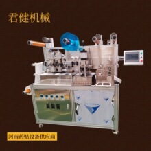 �����z��șģ�ЙC ���㷲ʿ�ַ��۸�ș�C �o��������늘O�N�O��