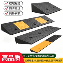 ϴ܇��ظ�̨�A�|�����|·���z�|·��ʯб�|���z݆���µ�б�°�