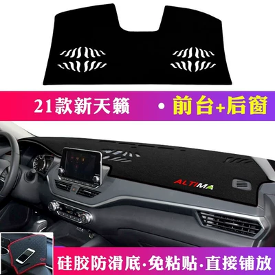 Sun Protection, Heat Insulation, Sunshade, Günəş əleyhinə siperlik - 2021-nissan-teana-front-seat-covers-rear-window-sunshade-black-trim