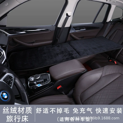 car change travel bed, Vehicle-mounted inflatable bed - black-velvet-co-pilot-travel-bed-2-cushion-pieces-for-free