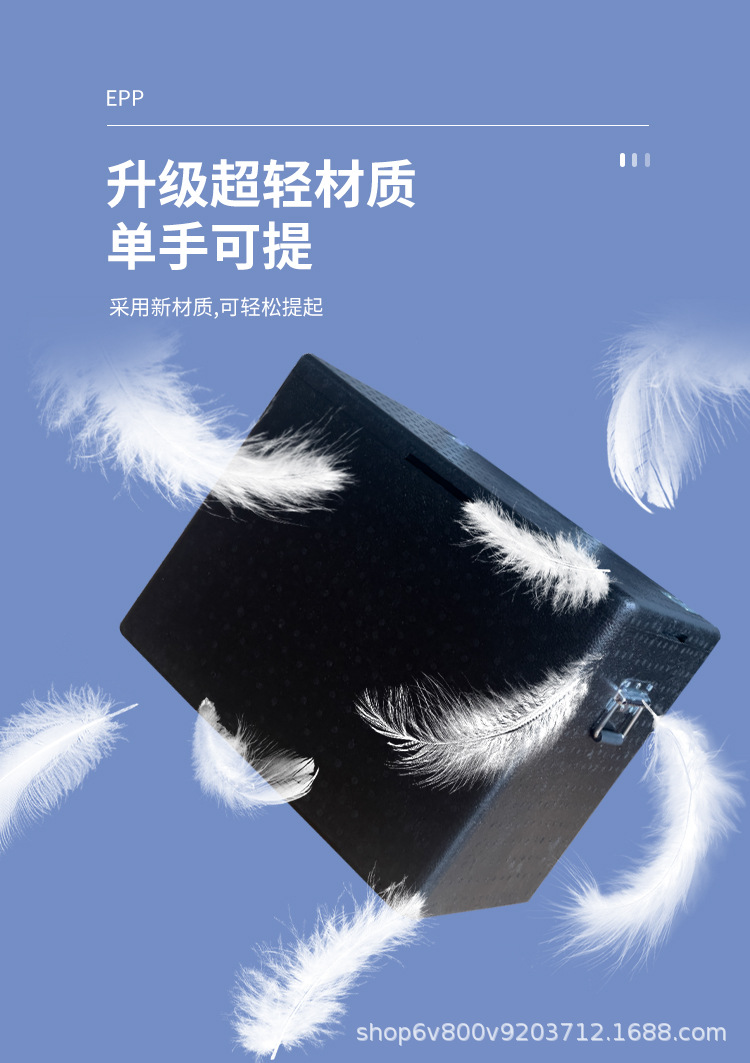 EPP箱详情5_11.jpg