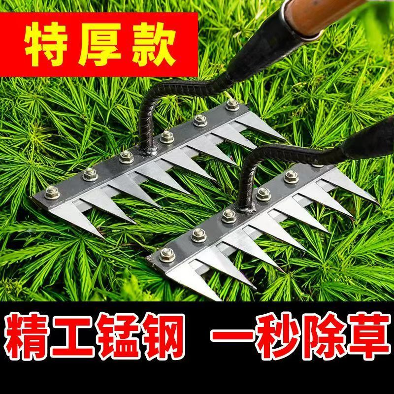 多功能除草工具多用途除草神器可拆卸刀片钉耙翻土搂草家农用锄头