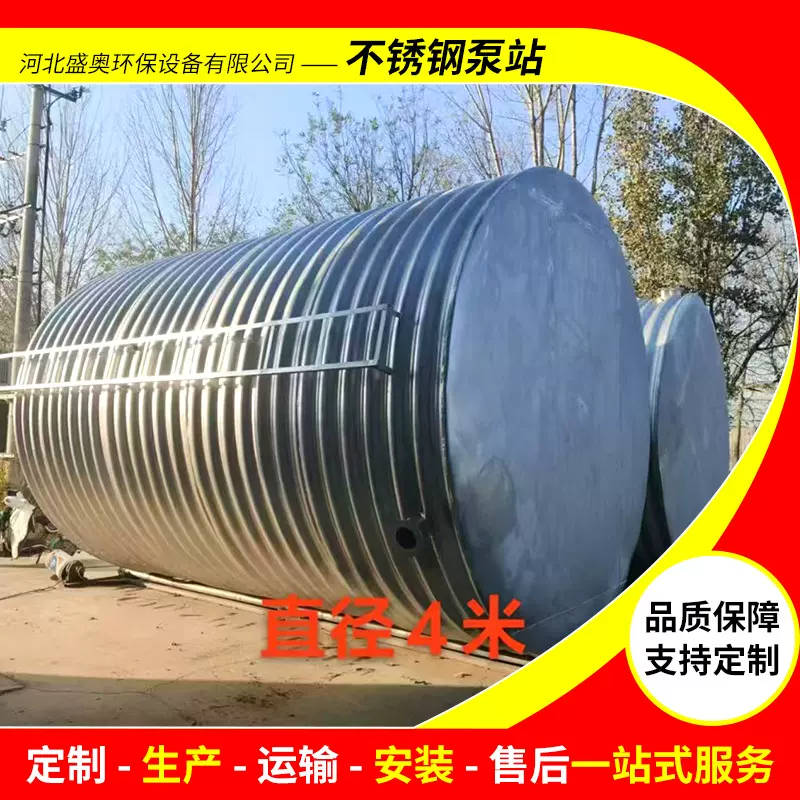 不锈钢泵站一体化预制泵站市政雨水污水提升设备农田灌溉智能控制