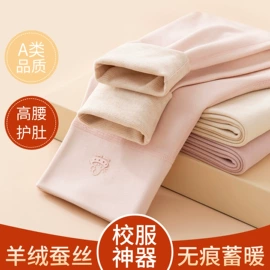 童打底裤;童裤;普通外套