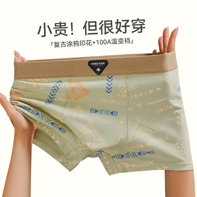 Underwear for Boys and Teenagers Pure Cotton Antibacterial Breathable Boxer Shorts for Boys and High School Students Development Period Large Size Boxer Briefs