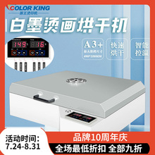 DTF��ʽ�C�����۷ۺ�əCA3+�C��petĤ������ٺ�ɼӟ�ӹ��O��