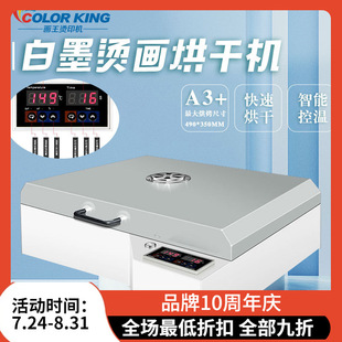 DTF��ʽ�C�����۷ۺ�əCA3+�C��petĤ������ٺ�ɼӟ�ӹ��O��