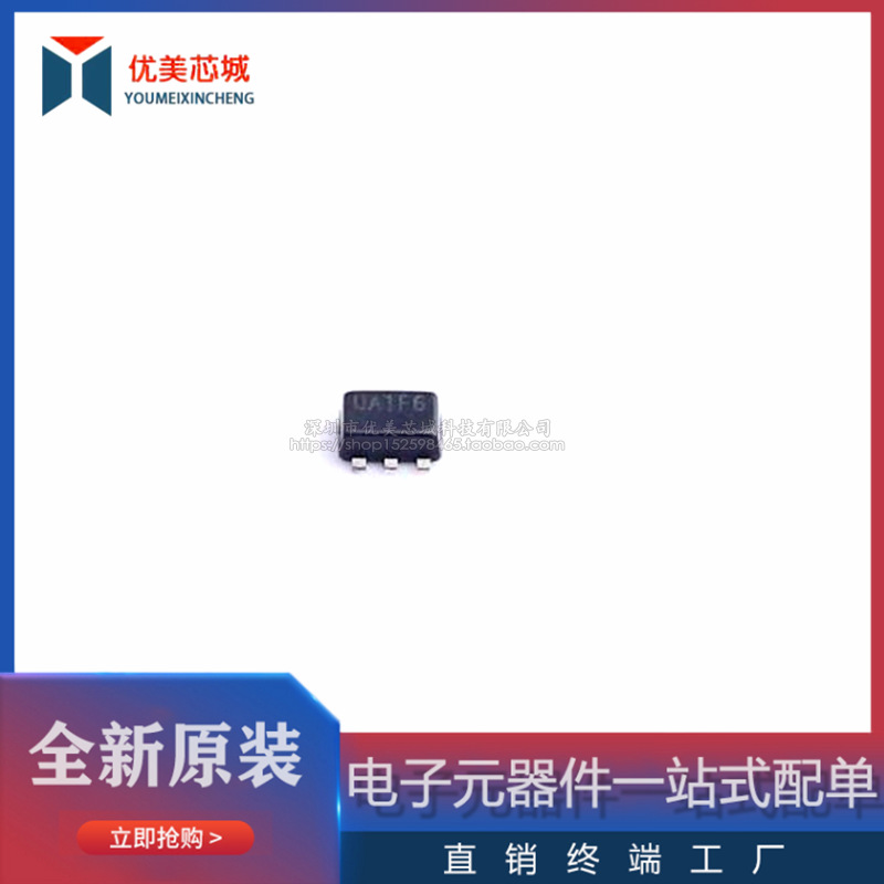 DMG1026UV-7 封装SOT-563场效应管 丝印UA1 DMG1026UV