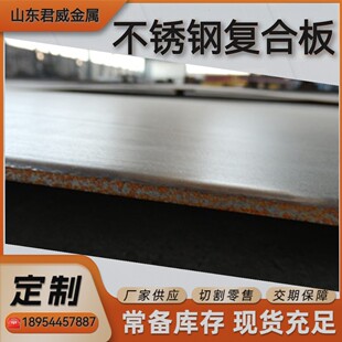 304+q235b��ը���P䓏ͺϰ� 316345���P䓏ͺϰ� �X��~�F�ͺϰ�