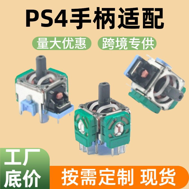 Original Brand New Ps4 Controller Joystick Green Game Controller Universal Joystick Game Console Accessories Controller Joystick Original Brand New Ps4 Controller Joystick Green Game Controller Universal Joystick Game Console Accessories Controller Joystick