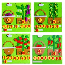 幼儿园早教玩教具蒙特梭利蔬菜数字数学毛毡不织布粘贴毛毡学习板