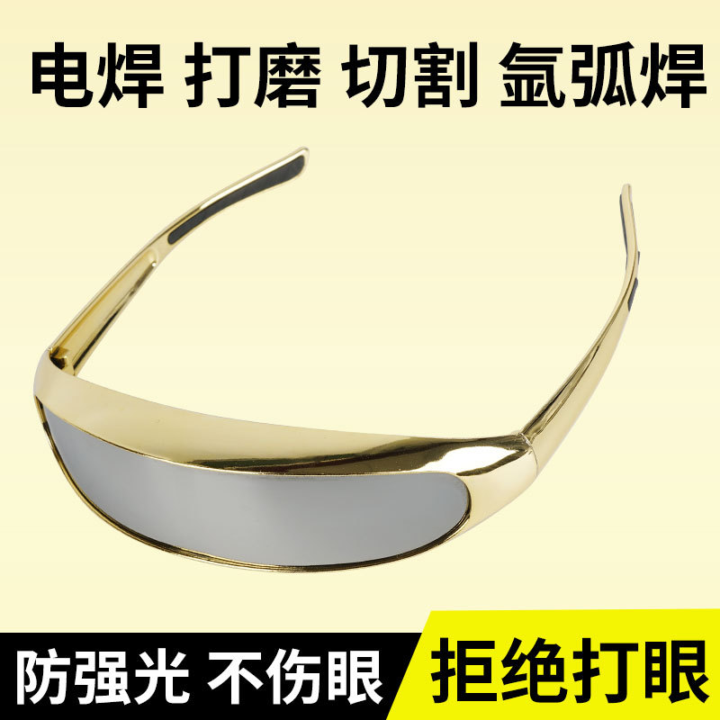 gafas de soldadura eléctrica, protección contra la luz brillante, protección contra el ojo de salpicadura, soldadura por soldadura por arco de aluminio, gafas especiales de soldador al por mayor