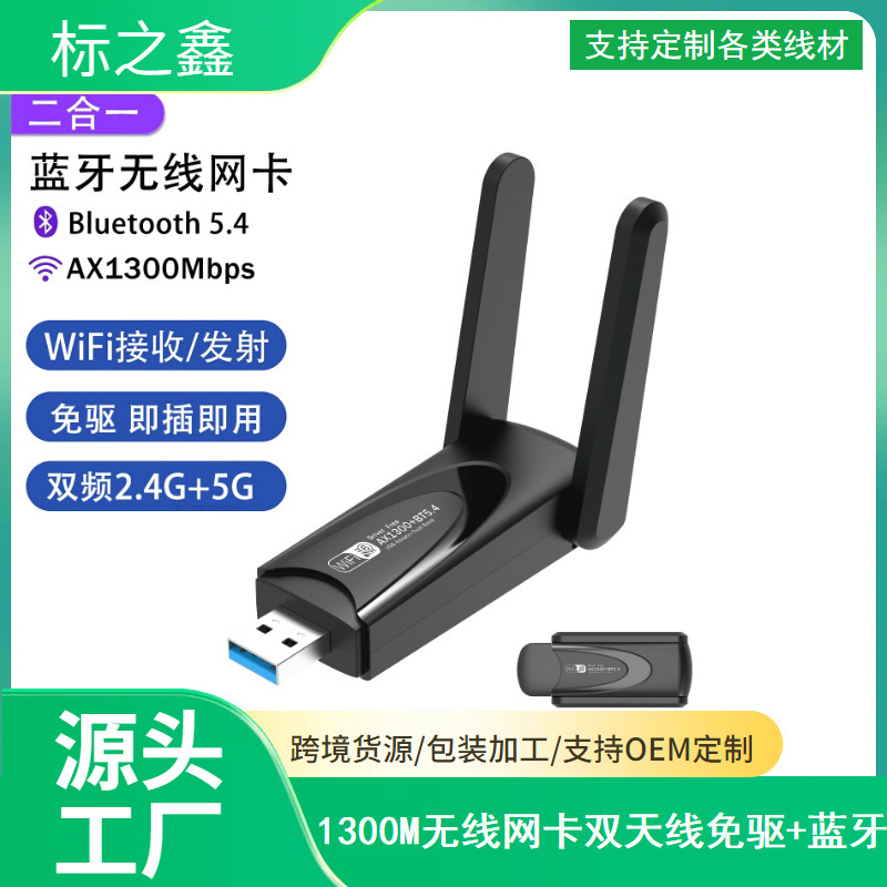 Ac600mデュアルバンド無線lanカードwifi信号受信送信機5gギガビットコンピュータネットワークカードrtl8811cu|undefined