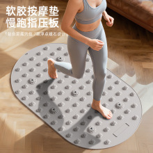 新款软硅胶按摩指压板足底按摩垫家用加厚瑜伽足脚底圆形按摩垫