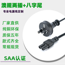 ��о��Ҏ�ɲ�8��β�Դ���Ę˶�8�ֲ������^��SAA�J�C�Pӛ�����