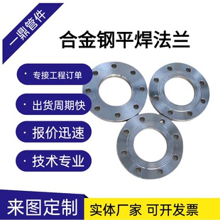 �Ͻ��ƽ�����m12Cr1MoV 15CrMo P91 P92 P11 P22 P9 ���Ӈ��ˮ�