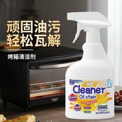 シュキール電子レンジ専用洗浄剤調理台洗浄剤ガスコンロレンジフード油汚れ除去