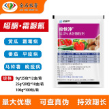 杜邦抑快净 Эвапозолитный крем, цианидный виноградный томат арбуза, плесень, поздний ранний эпидемический стерилизатор пестицидов