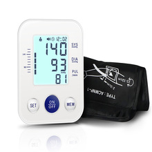 外贸批发血压计家用电子血压仪全自动心率测量仪语音臂式血压计