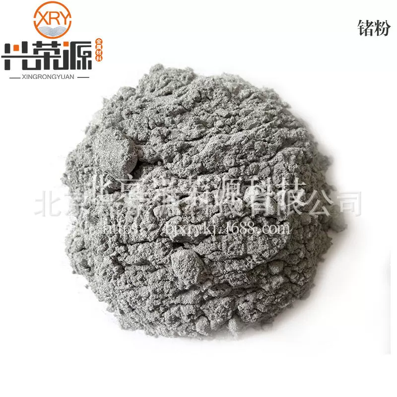 99.999%高纯锗粉100目 稀有金属锗 半导体金属材料Ge