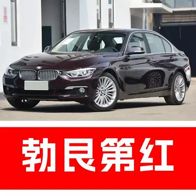 colors; a car touch-up tool for repairing Avtomobil boya qələmləri - buy-one-get-two-1-coat-of-color-paint-1-coat-of-brightening-polish-plus-a-free-toolkit-cleaning-cotton-and-applicator-brush-burgundy-red