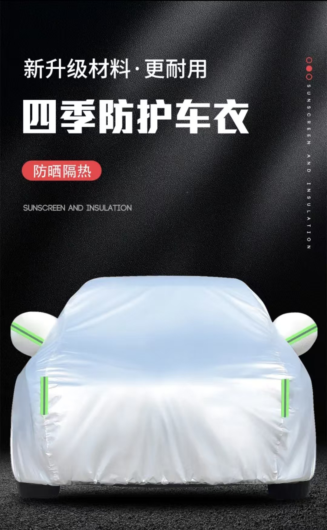 Oxford cloth car cover, sun-proof, rain-proof, heat-insulating, specially designed, thickened, suitable for all seasons, full-cover car cover