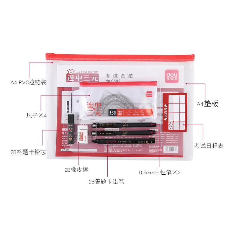 Stationery, set for students, teaching eraser, Birthday gift