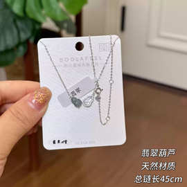 柏拉翡丽翡翠贝母葫芦项链S925银新中式国风锁骨链高级感00294