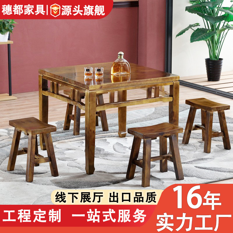 Solid Wood Restaurant Restaurant Dining Table and Chair Combination Country Nongjiale Table and Chair Solid Wood Eight Immortals Table Antique Dining Table and Chair