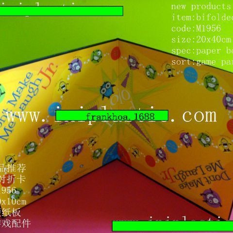 对折棋盘游戏纸板四折卡四折纸卡二折纸板棋盘可折叠的桌游戏纸板