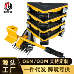 重いものを運んで神器の万能輪を運んで家具の移動器を運びます。