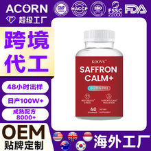 �羳TK����ؼt��ܛ��Saffron gummies�ͺϾS������ʳܛ�Ƕ���
