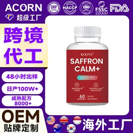 复合保健产品;软糖;其他冲调饮品