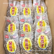 �õϵ�������ժ���С���b����ζ2023�곴؛��؛����ʳƷkb