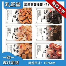 �N�����e��ʳ���ɴ�ؐ�SƤ�⸬Ԓ÷���~�z�ɹ��Ʒ�˺�