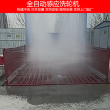 建筑工地洗轮机全自动滚轴式洗轮机龙门洗车台全封闭式工程洗车机