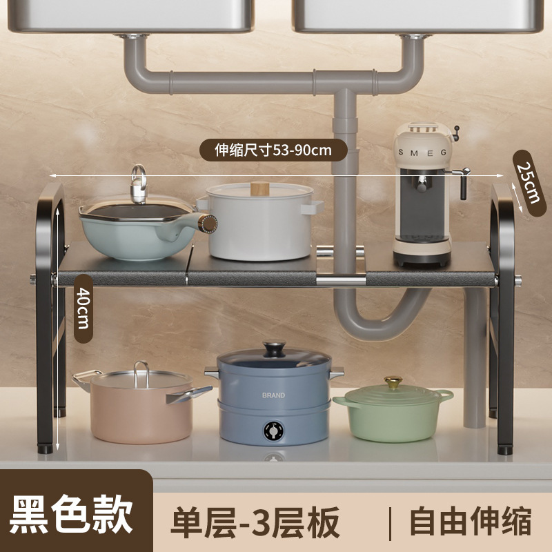 伸縮可能な台所の下の水槽の物置棚の食器棚は多機能の仕切りの鍋の収納棚を分けて棚を整理します。|undefined