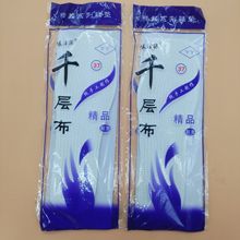 ǧ�Ӳ�Ь�|����͸���ɫ�޲������_Ь�|�ļ�ͨ��Ь�׉|�S��ֱ�N