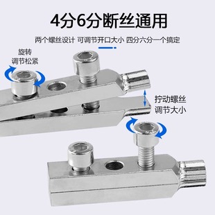 ✅ New Faucet Angle Valve Broken Wire Inner Wire Extractor Tap Reverse Wire Water Pipe Broken Broken Head Screw Worker