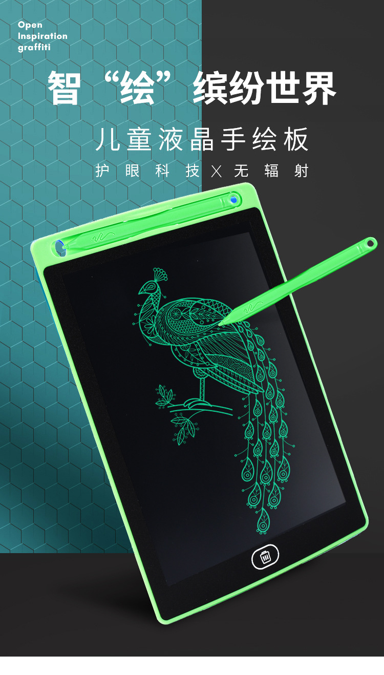 液晶手写板_01