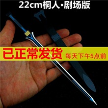 �������� ����֮�� ������ ͩ�˺ڄ��Ͻ�ģ�͎���22cm ��չʾ��