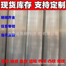 实心直纹铝棒6061T6拉花空心铝管直花蕾丝铝直条6063网纹滚花铝条