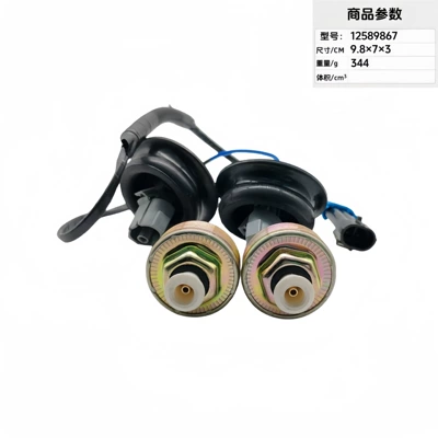 917-033 Cross-Border Exclusive Automotive Sensors