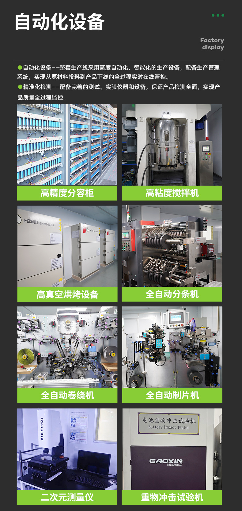 中性详情18.jpg