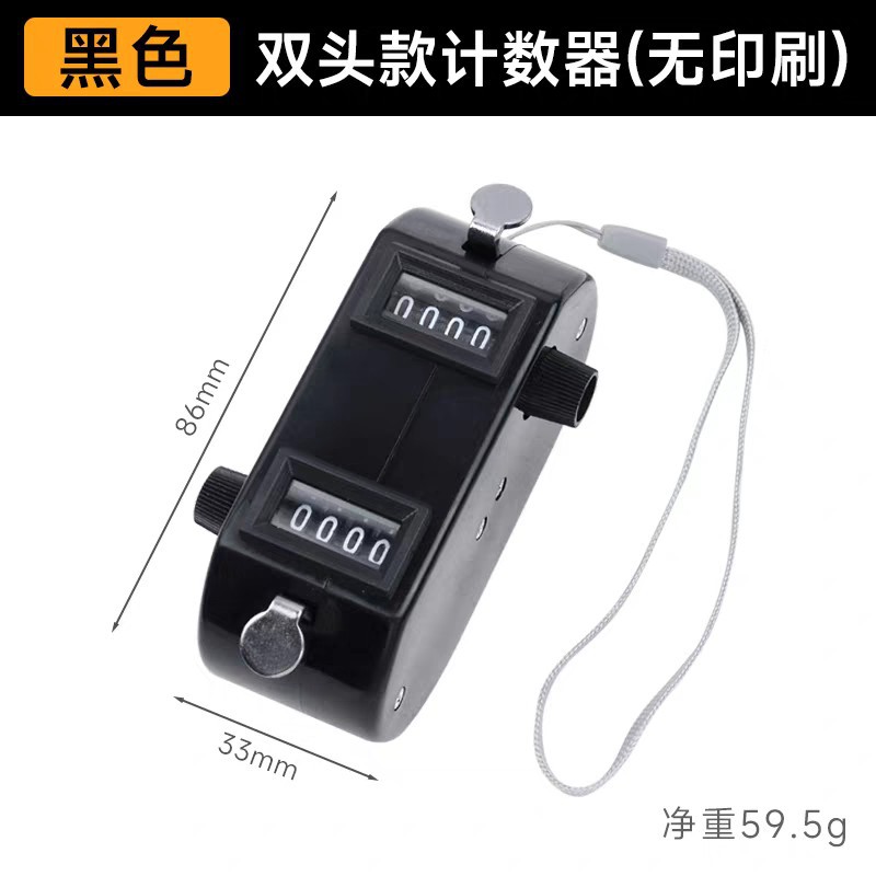 Four-digit plastic black single-head and double-head counters, metal counters, and manual counters for counting people