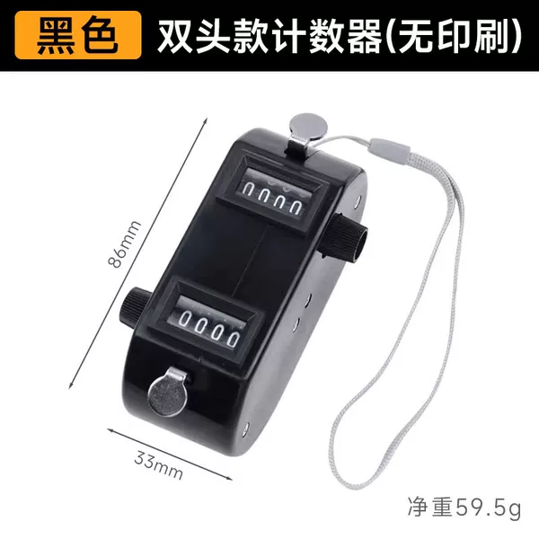 Four-digit plastic black single-head and double-head counters, metal counters, and manual counters for counting people