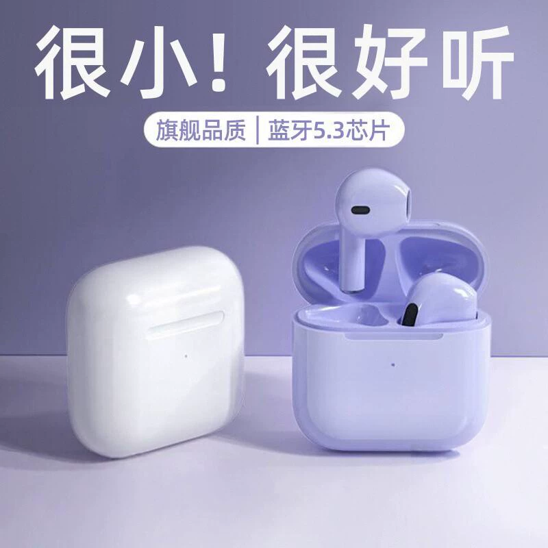Удлиненные наушники для мужчин и женщин, Bluetooth, 2024 года